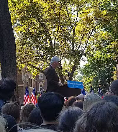 Howard Park - Athens, OH