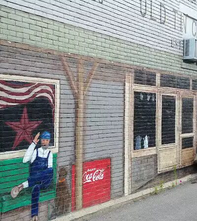 Mount Victory Village Park - Mt Victory, OH