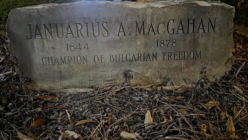 Doobie Park - New Lexington, OH