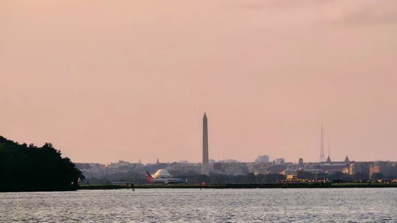 Tide Lock Park - Alexandria, VA