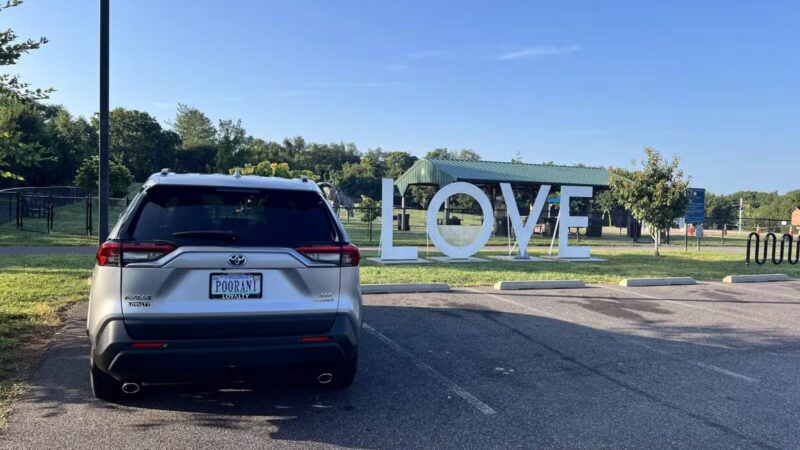 Rockwater Park - Culpeper, VA