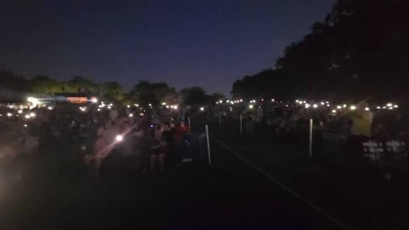 Eisenhower Park - East Meadow, NY