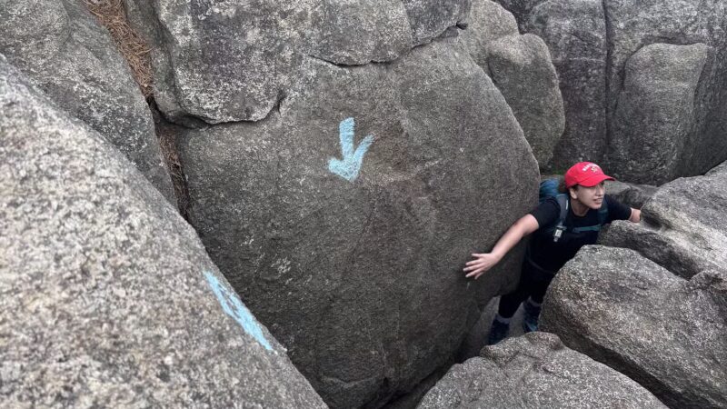 Old Rag Circuit Hike - Etlan, VA