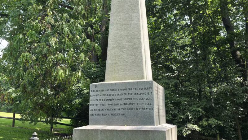 Enoch Brown Memorial Park - Greencastle, PA