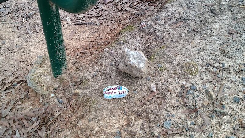 Municipal Justice Center Park - Lancaster, SC