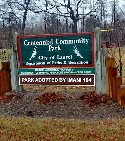 Centennial Community Park - Laurel, MD