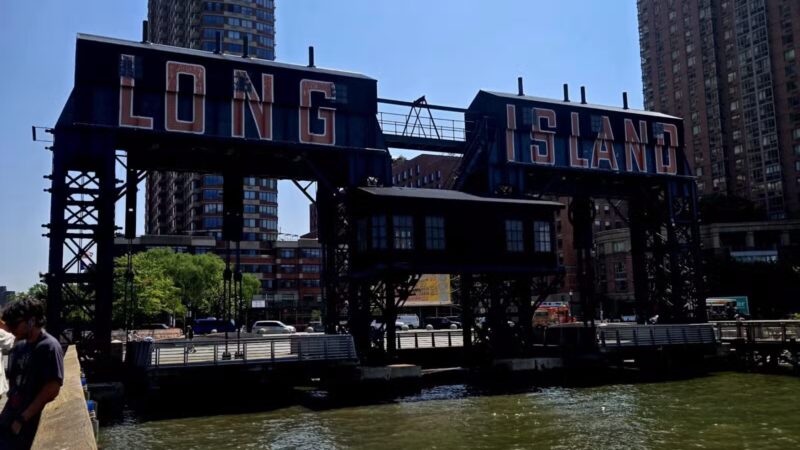 Gantry Plaza State Park - Long Island City, NY
