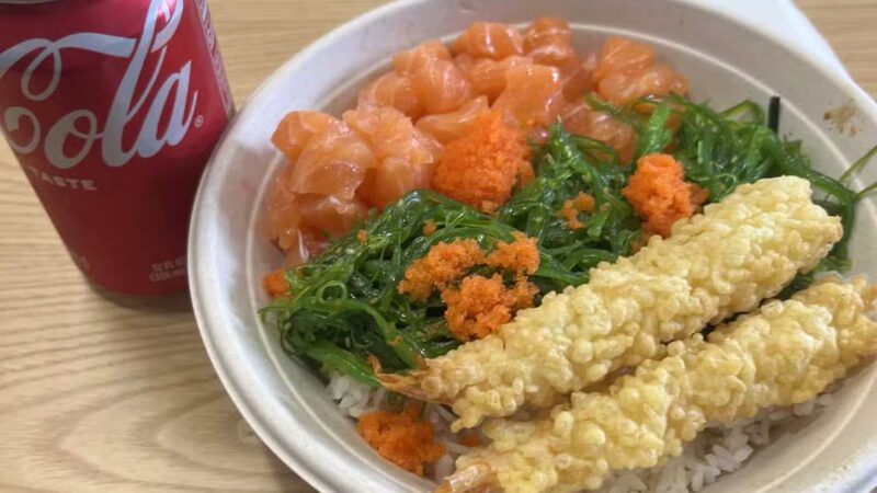 Poke Frisee ( ROCKVILLE CENTRE) - Rockville Centre, NY