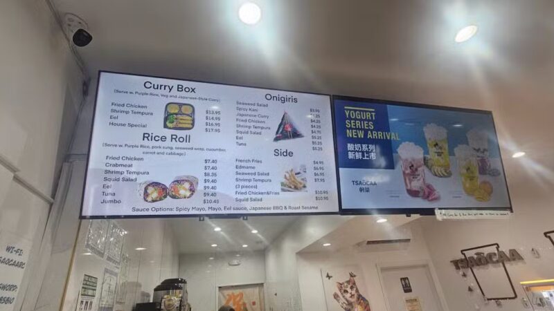 Tsaocaa Rockville Centre - Rockville Centre, NY