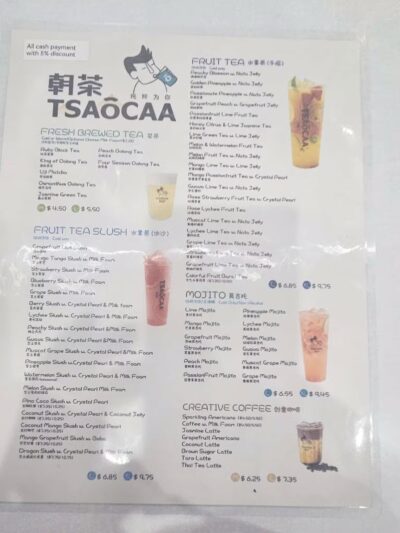 Tsaocaa Rockville Centre - Rockville Centre, NY