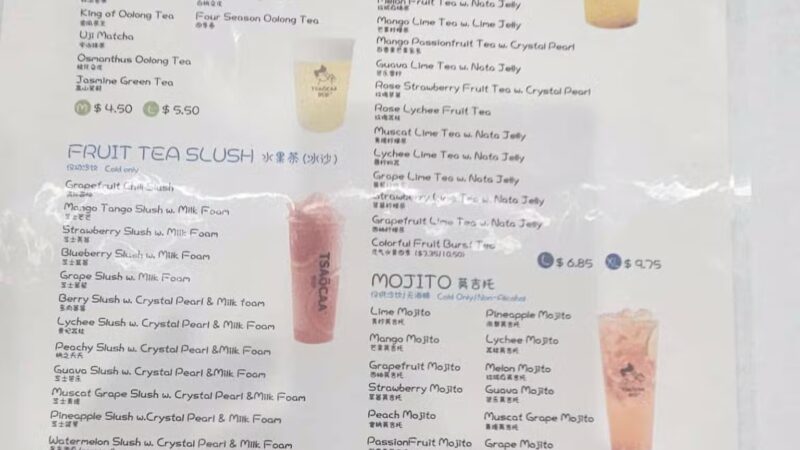 Tsaocaa Rockville Centre - Rockville Centre, NY