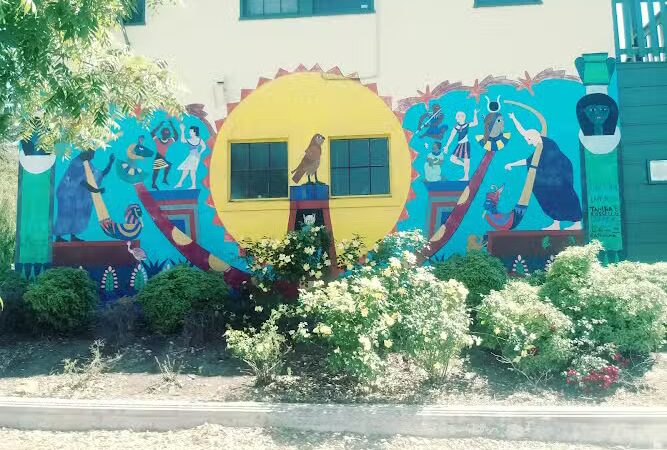 City Park - Vallejo, CA