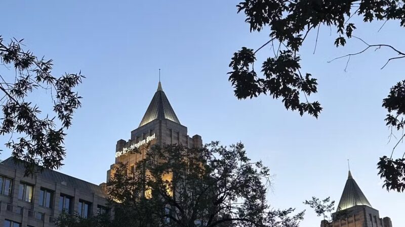 Franklin Park - Washington,