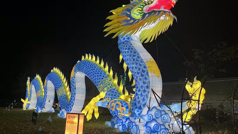 Connecticut's Beardsley Zoo - Bridgeport, CT