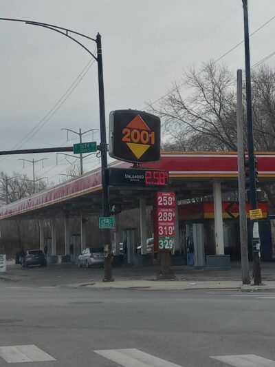 Tod Park - East Chicago, IN