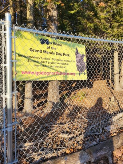 Grand Marais Dog Park by Go Dog North Shore - Grand Marais, MN