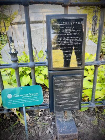 Touro Park - Newport, RI