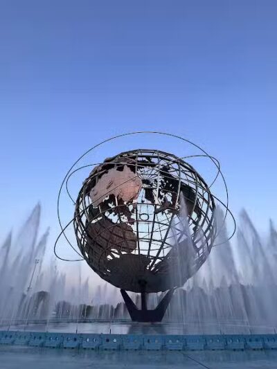 Flushing Meadows Corona Park - Queens, NY