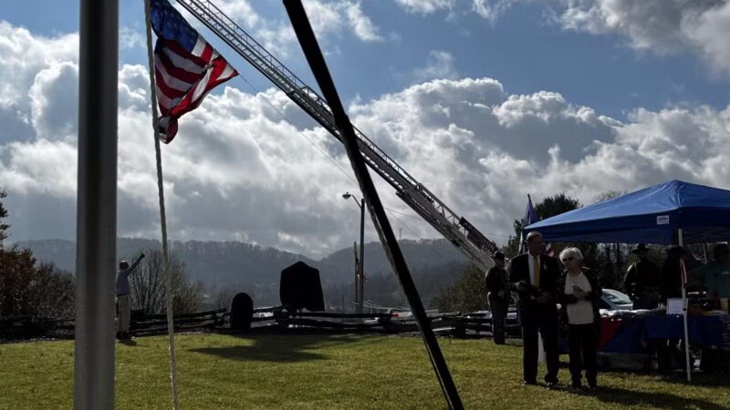 Veterans Memorial Park - Abingdon, VA