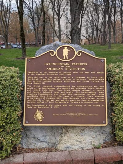 Cumberland Square Park - Bristol, VA