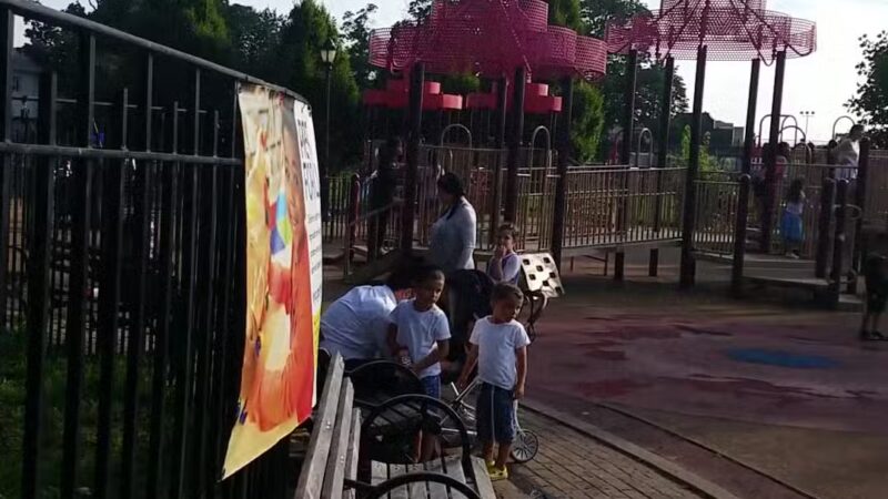 Friends Field - Brooklyn, NY