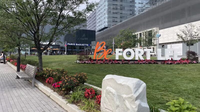 Fort Lee Park - Fort Lee, NJ