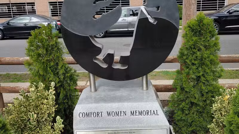 Constitution Park - Fort Lee, NJ