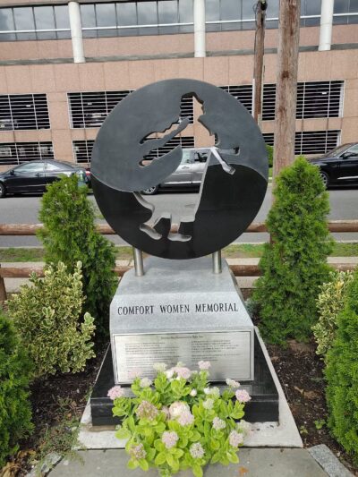 Constitution Park - Fort Lee, NJ