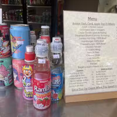 Holtsville Park Concession Store - Holtsville, NY