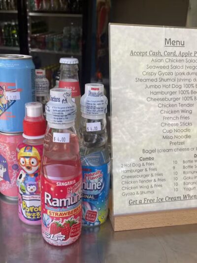 Holtsville Park Concession Store - Holtsville, NY