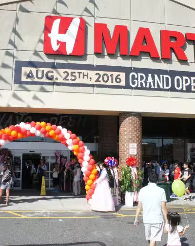 H Mart Jericho - Jericho, NY