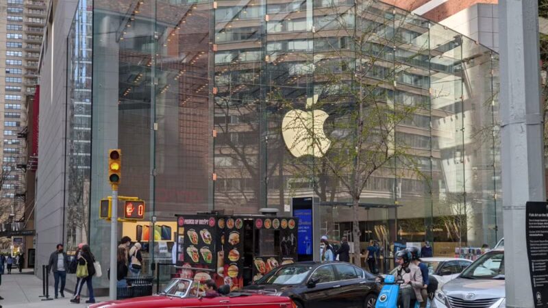 Apple Upper West Side - New York, NY