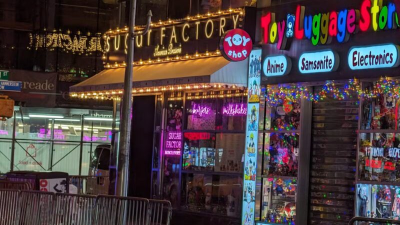 Sugar Factory New York - Time Square - New York, NY