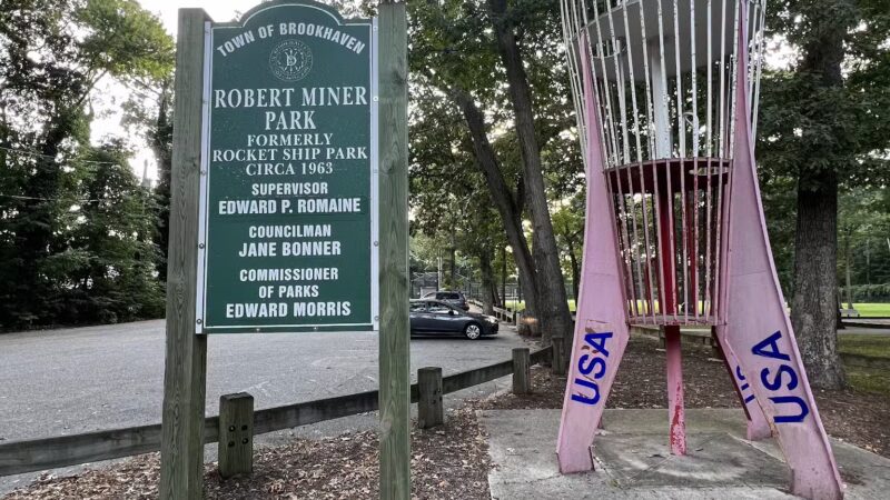 Robert Miner (Rocket ship) Park - Rocky Point, NY