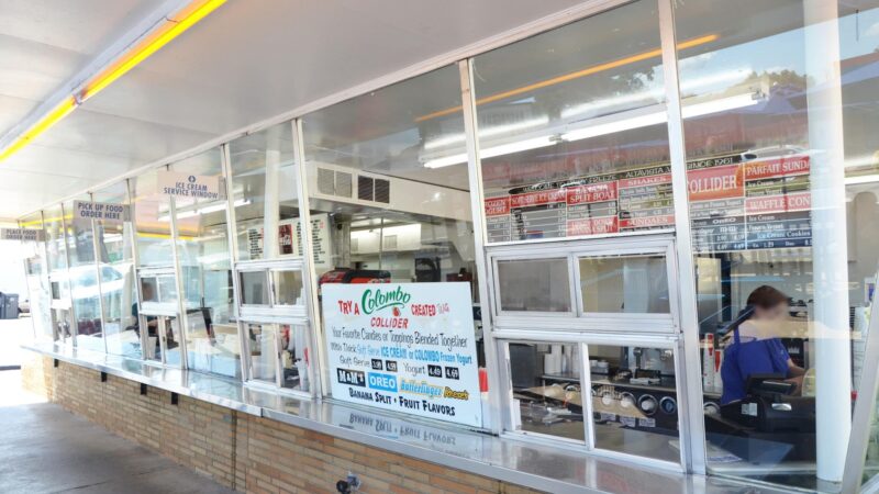 Dairy Freeze - Altavista, VA