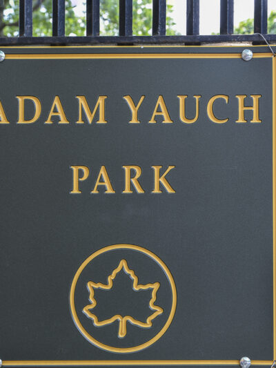 Adam Yauch Park - Brooklyn, NY
