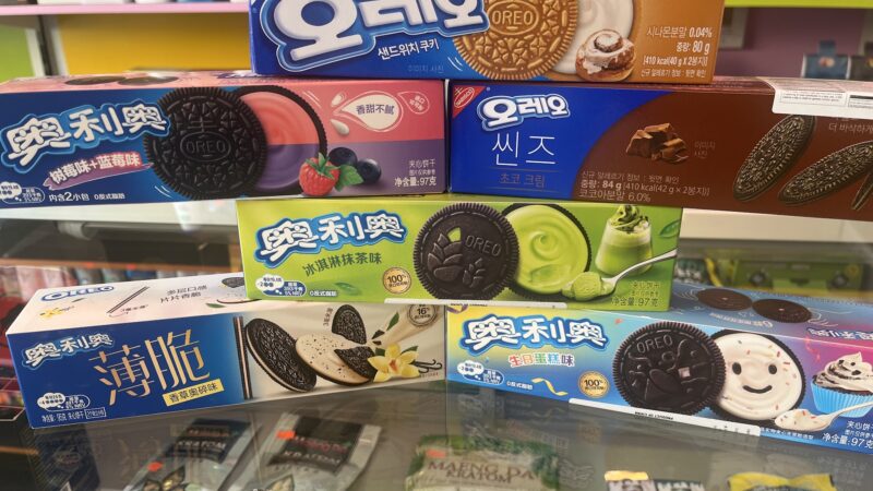 Big Much - Cliffside Park, NJ