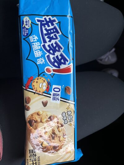 Big Much - Cliffside Park, NJ