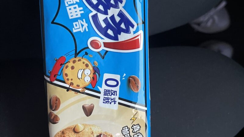 Big Much - Cliffside Park, NJ