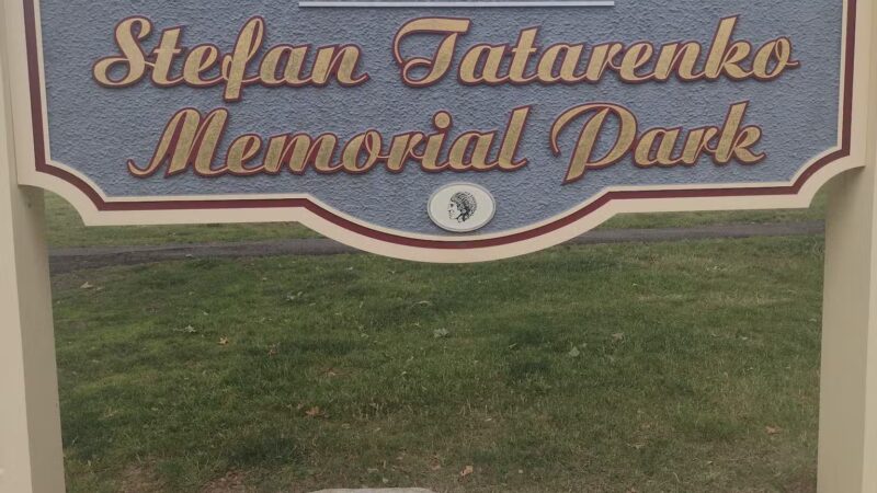 Robin Hood Park - Clifton, NJ