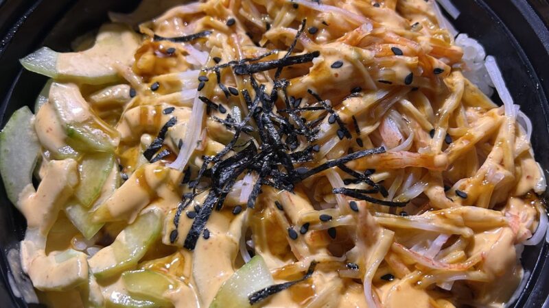 King Of Poke - East Rutherford, NJ