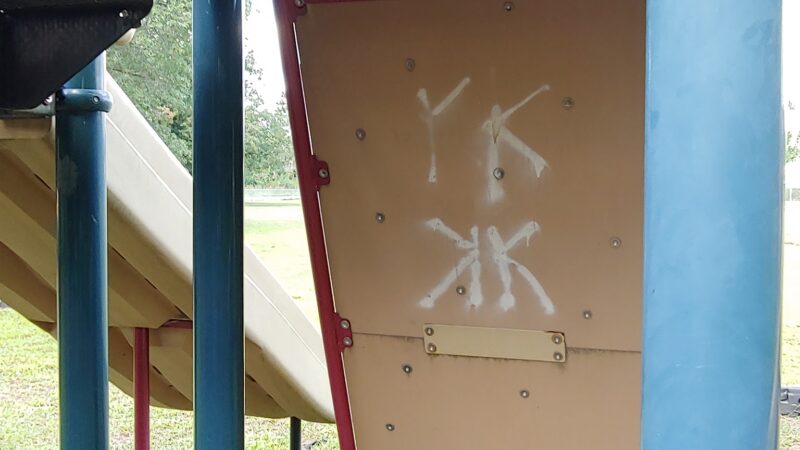 Fair Oaks Park - Fair Oaks, IN