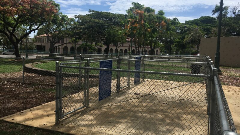 A'ala Bark Park - Honolulu, HI