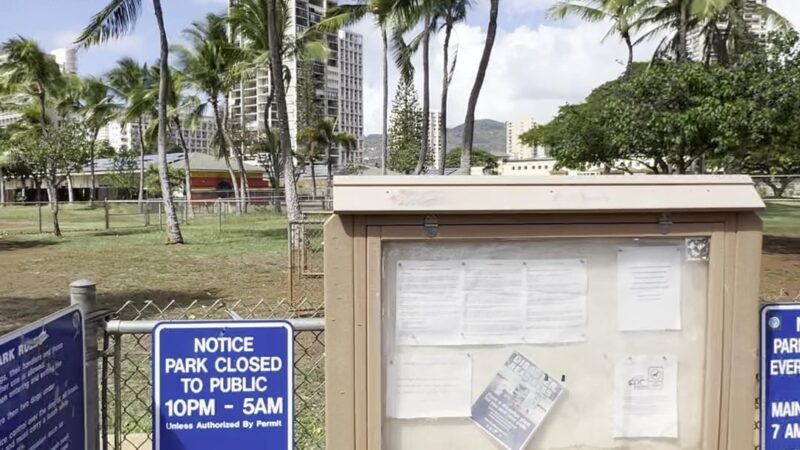 Ala Wai Dog Park - Honolulu, HI