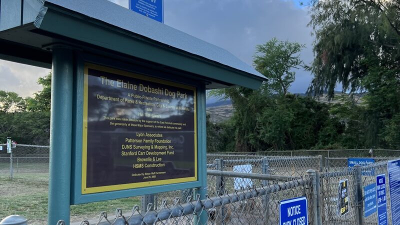 Moanalua Dog Park - Honolulu, HI