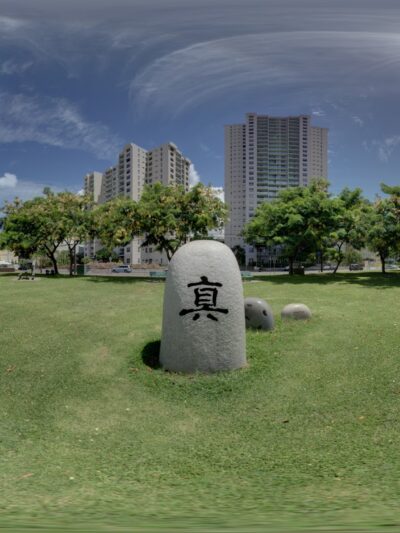 Pāwaʻa In-Ha Park - Honolulu, HI