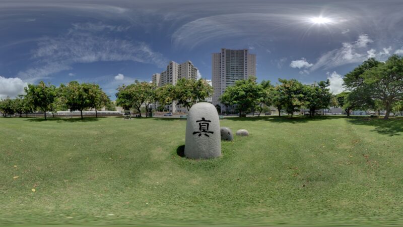 Pāwaʻa In-Ha Park - Honolulu, HI