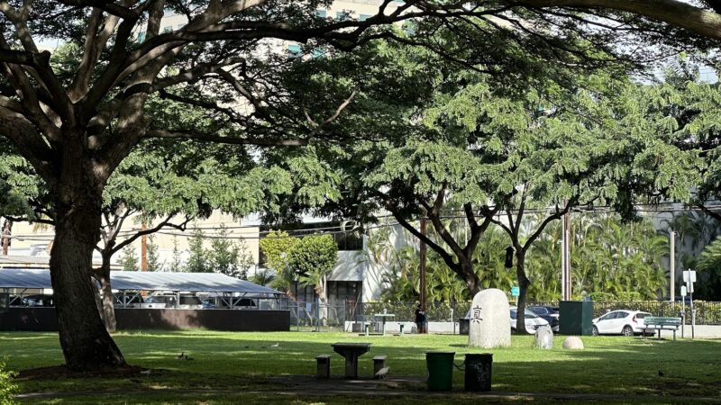 Pāwaʻa In-Ha Park - Honolulu, HI