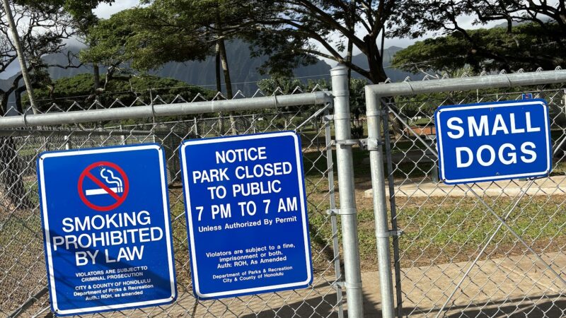 Kaneohe Dog Park - Kaneohe, HI