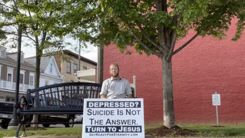 Fountain Square - Lewistown, PA